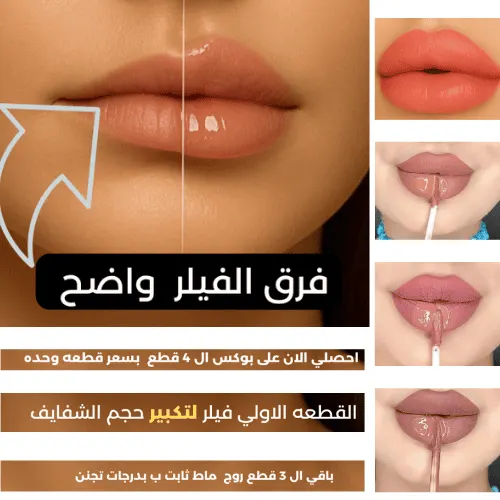 عرض  4 قطع